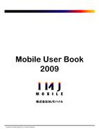 IMJモバイルによる携帯ユーザブック2009